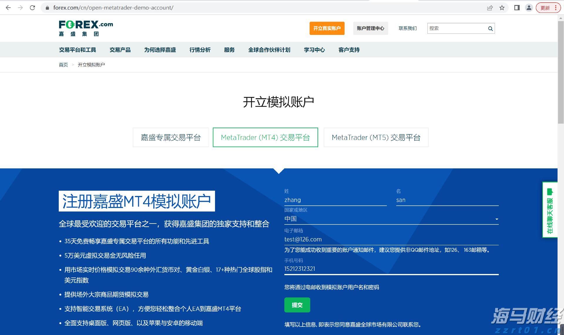 致梅州市民防汛防台风的一封信！请查收→